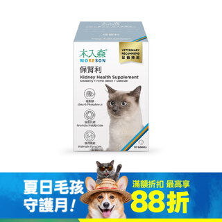 木入森 貓咪保腎利 60顆｜貓咪腎臟保健食品